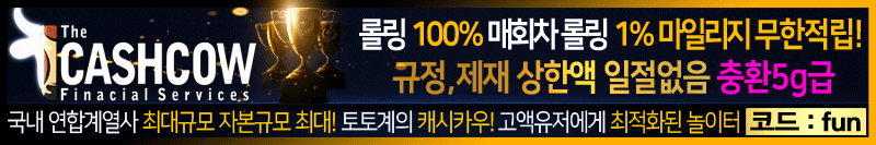 캐시카우